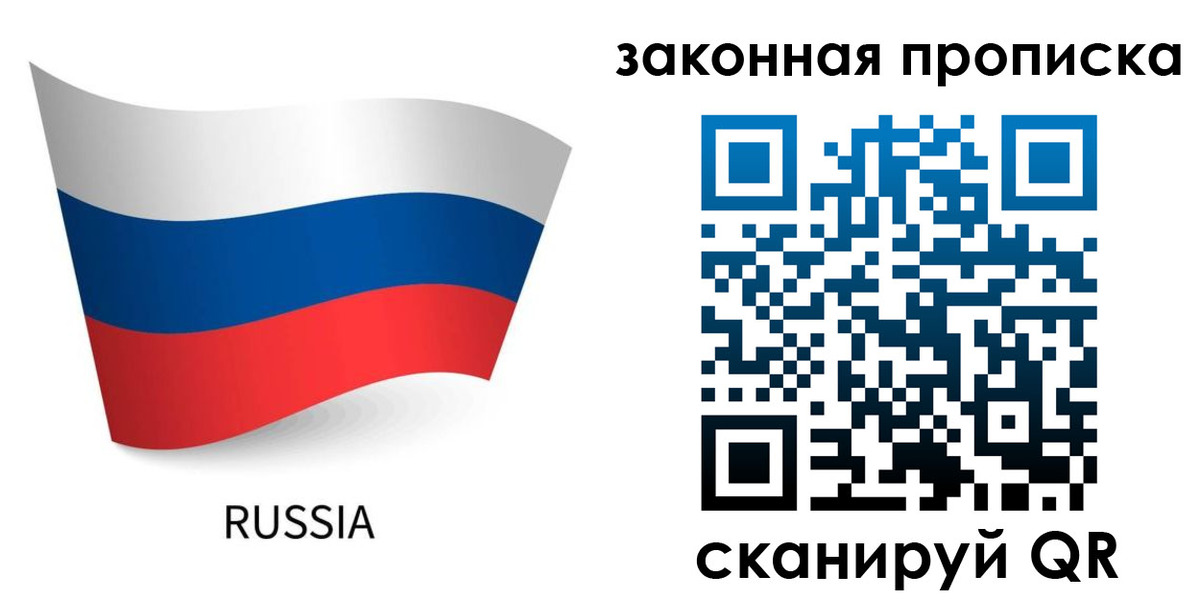 миграционный учет в Магнитогорске