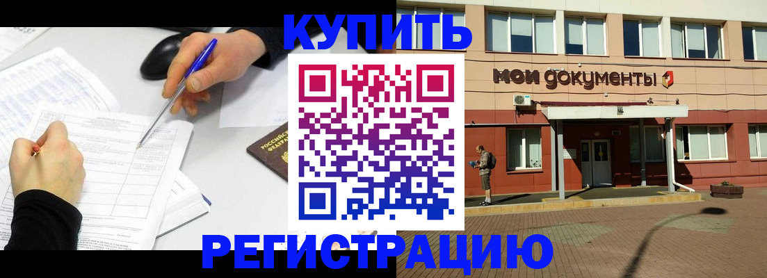 регистрация для школы в Магнитогорске