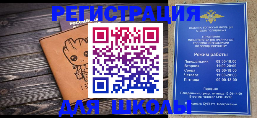 форма 3 в Магнитогорске